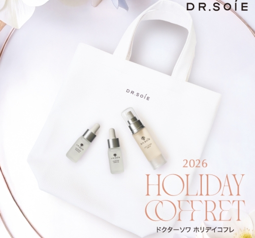 DR.SOIE（ドクターソワ）2026 塗る肌育セット