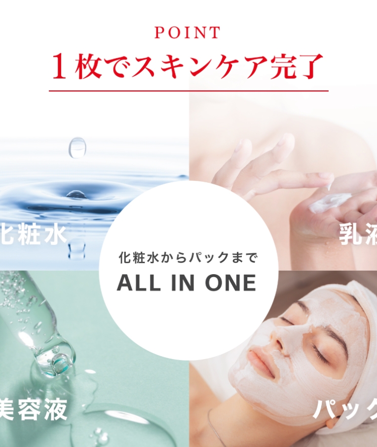MDSKIN LABO ガラクトミセス プレミアムケアマスク 30枚入