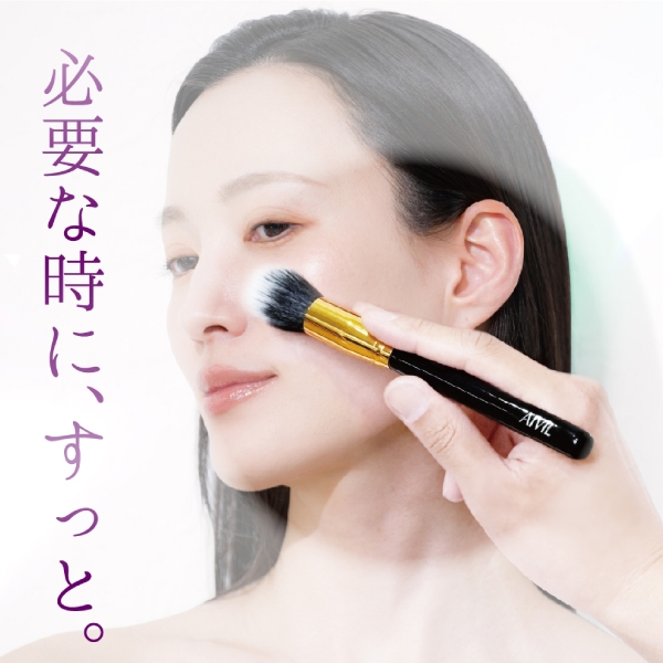 アイビル フェイスブラシ ソレイユ SE〈毛払いブラシ〉