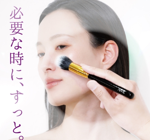 アイビル フェイスブラシ ソレイユ SE〈毛払いブラシ〉　SL-25G01