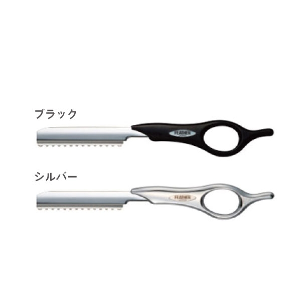フェザー スタリングレザー ショートハンドル【全2色】
