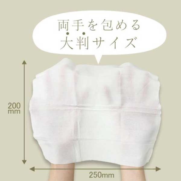 Fragrance おしぼり 100枚入〈アロマ配合おしぼり〉