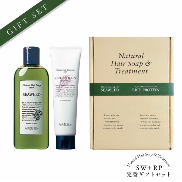 ナチュラルヘアソープ&トリートメント　ギフトボックス［SW240ml＆RP140ｇ］