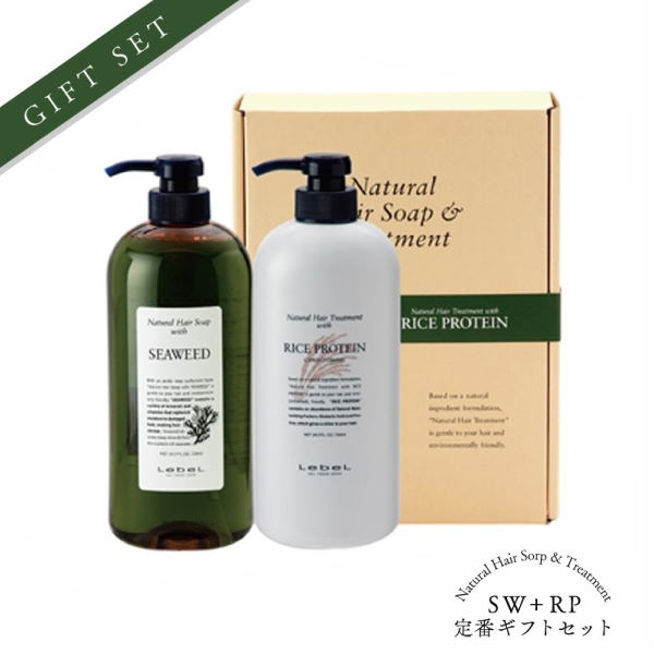 ナチュラルヘアソープ&トリートメント　ギフトボックス［SW720ml＆RP720ｍL］