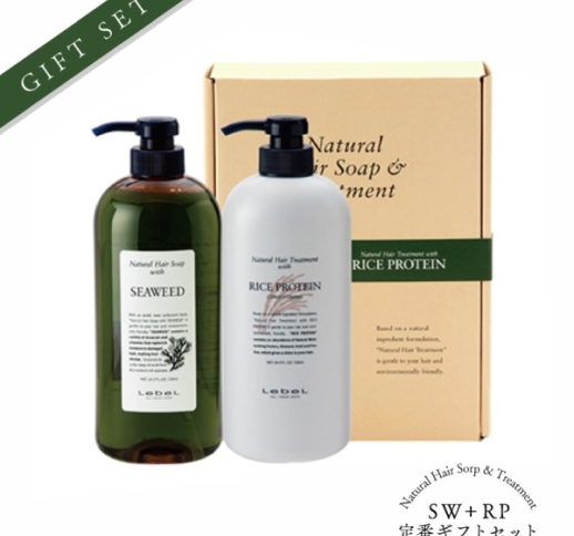 【価格改定商品】 ナチュラルヘアソープ&トリートメント ギフトボックス［SW720ml＆RP720ｍL］