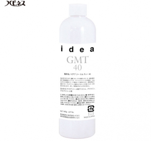 イデアGMT40 400g　【ダメージ毛・ブリーチ毛】