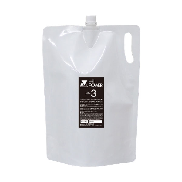 ハイパワー3　2500ml　トリートメント