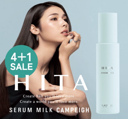 【期間限定4＋1SALE】HITAセラムミルク 100ml ※1サロン様5セットまで