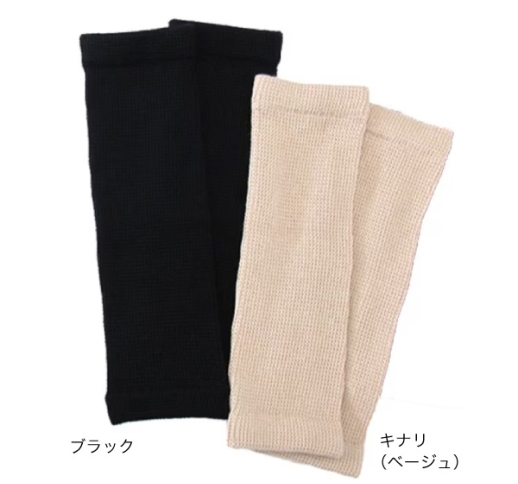 Aura ひざサポーター［ブラック/キナリ（ベージュ）］2枚入 28×8cm、ひざ上周り45cm