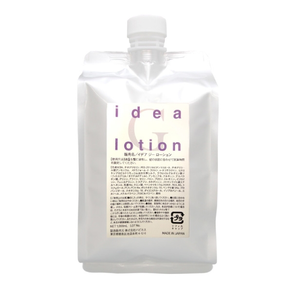 イデアGローション1000ml【微アルカリ ※チオしっとり系】