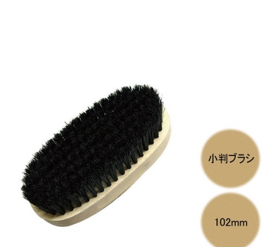 パーム　小判ブラシ　カッティングブラシ