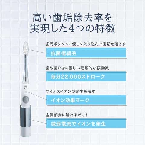 イオンパ DM-021