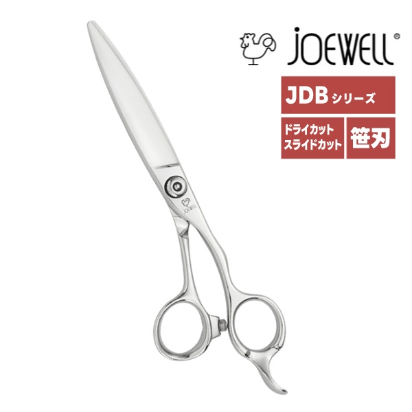 ジョーウェル 笹刃 JDB-580F・JDB-610F［ドライカット・スライドカット用］