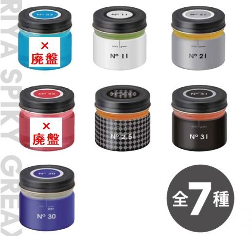 イリヤ スパイキー グリークス 60g (11/21/2.51/31/30)イリヤ スパイキー グリークス 60g (11/21/2.51/31/30)