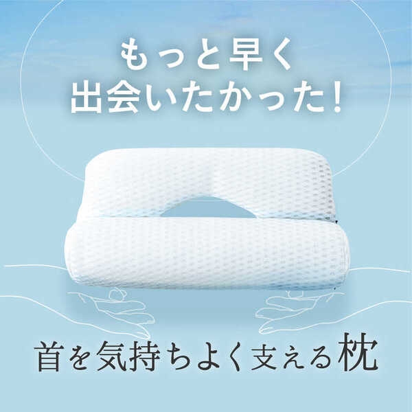 首ストレッチ枕 FineSleep (ファインスリープ)