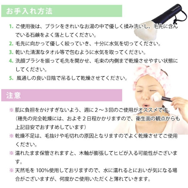 TAUHAUS（タウハウス） 洗顔ブラシ(やわらかめ)