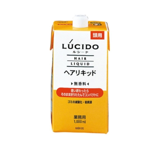 ルシード ヘアリキッド 1000mL　ベタつかず、しっかり仕上がる。無香料の業務用ヘアリキッド