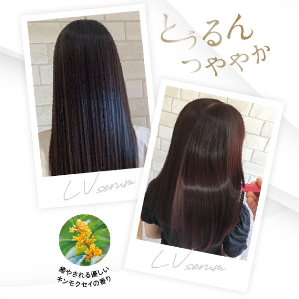 レブセラム［30ｇ／200ｇ／500ｇ／1000ｇ］