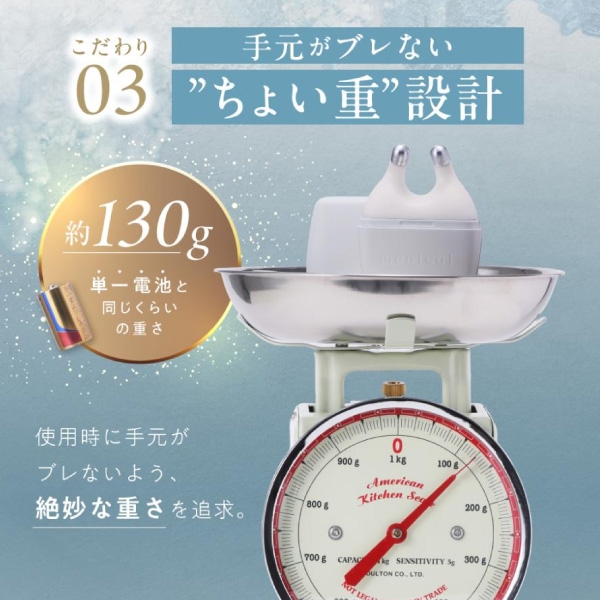 眼精コールドストーンメニカル