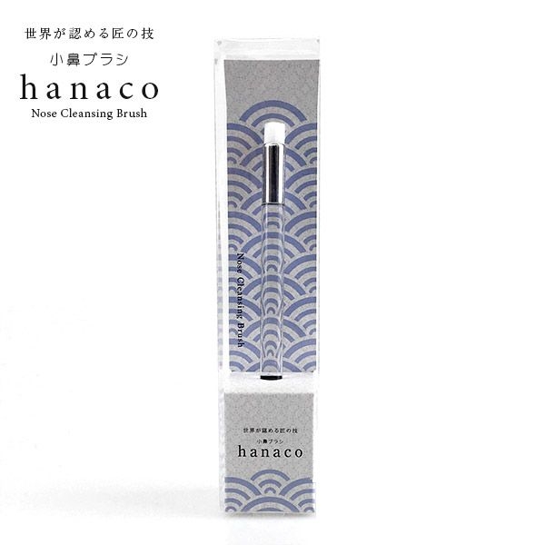 熊野筆　（洗顔）小鼻ブラシ【hanaco】