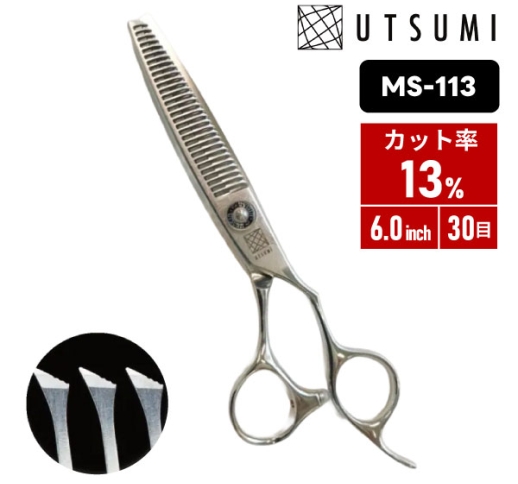 （お取り寄せ）UTSUMI ウツミ MS-113 ［カット率：約13％/30目］