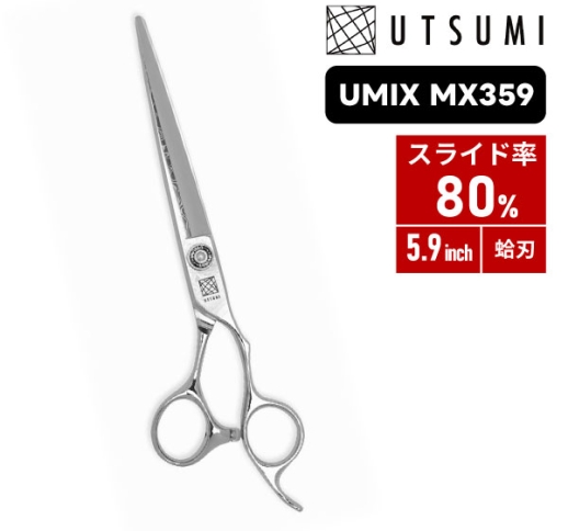 （お取り寄せ）UTSUMI UMIX MX359［スライド率：80％］