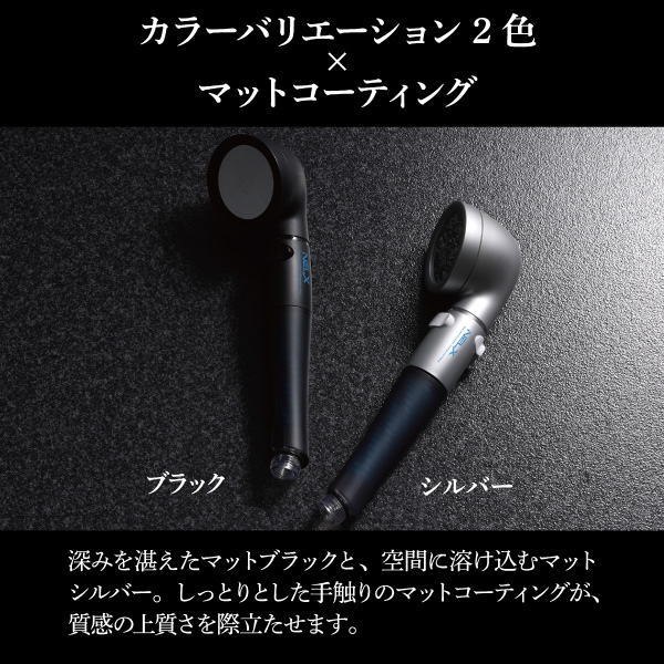 アラミック ネルクスUFBシャワーヘッド［ブラック/シルバー