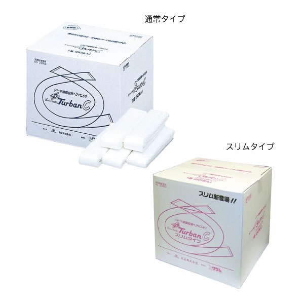 エバーメイト ニューターバンC