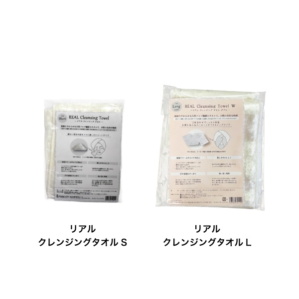 タオル
