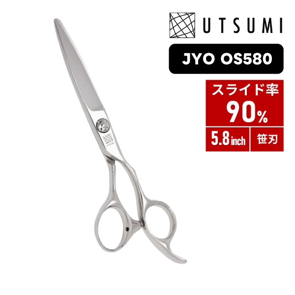 UTSUMI ウツミ JYO OS580