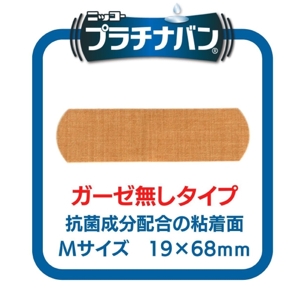 ニッコー プラチナバン Mサイズ38枚入