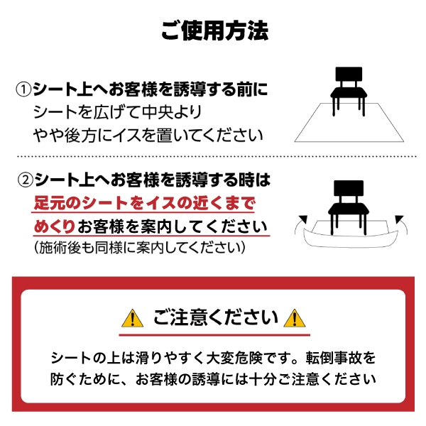アイビル 訪問カットシートSE HC-23D03