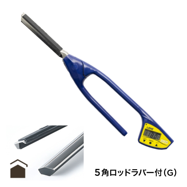 レンツアイロン 5角ロッド・ラバー付き