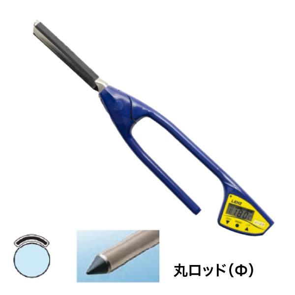 レンツ　デジタルアイロン　丸ロッド