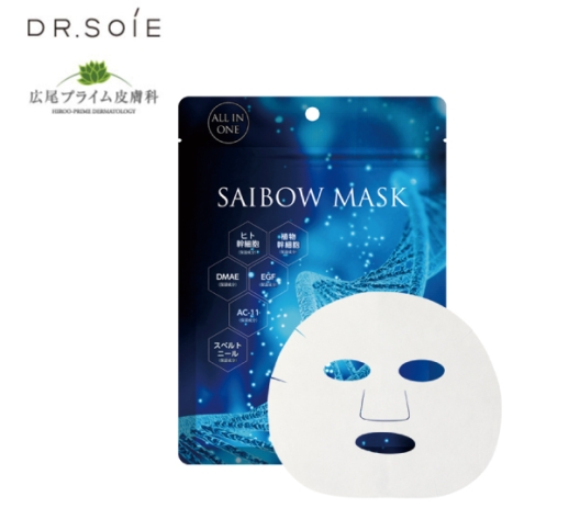ドクターソワ SAIBOW マスク〈シートマスク〉［75ml・5枚入］