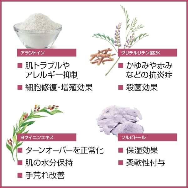 サロンキュア スキンバーム 180g