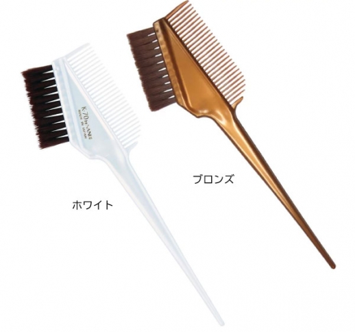 サンビー K-70 ヘアダイブラシ【全2色】
