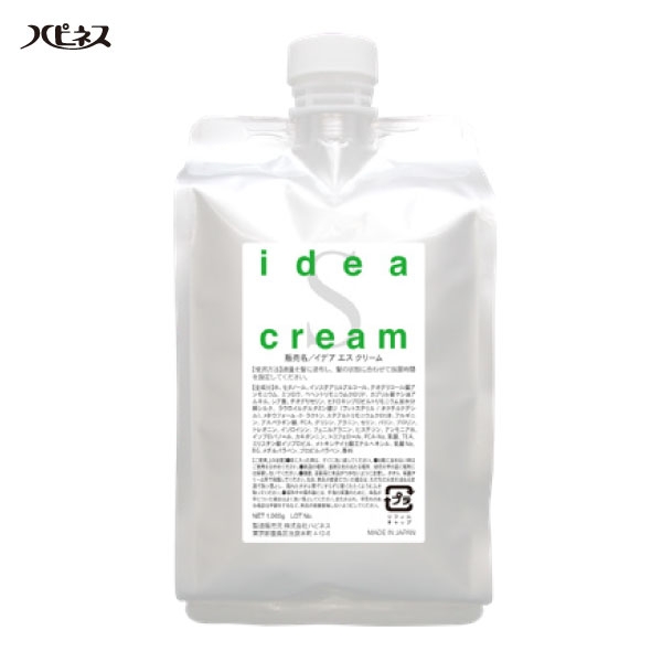 イデアＳクリーム　1000ｇ【GMT専用溶剤ミドルダメージ】