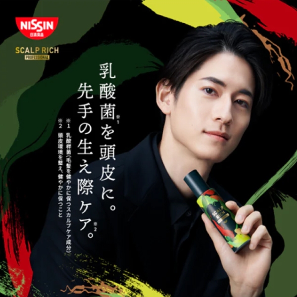 スカルプ リッチ プロフェッショナル 100ml