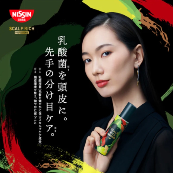 スカルプ リッチ プロフェッショナル 100ml