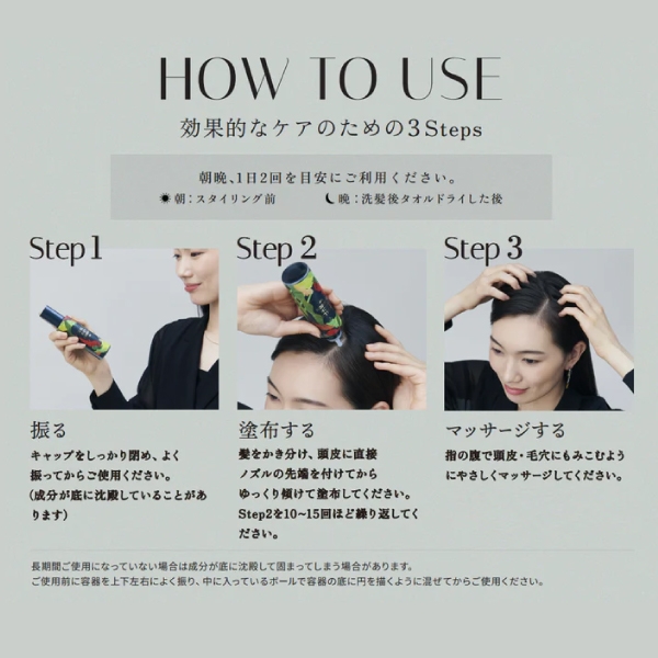 スカルプ リッチ プロフェッショナル 100ml