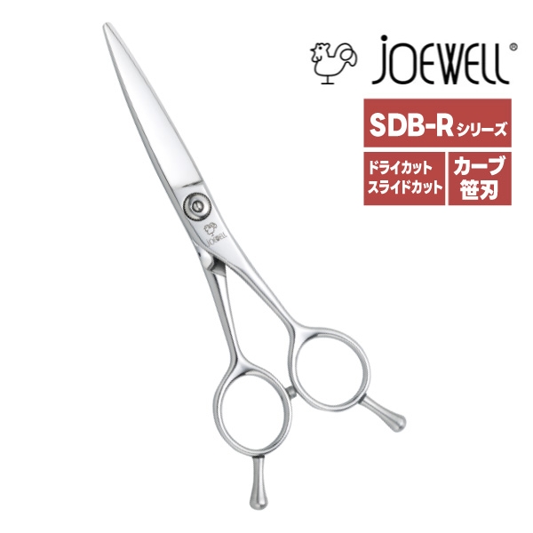 ジョーウェル カーブ笹刃 SDB-58R・SDB-60R［ドライカット・スライドカット用］
