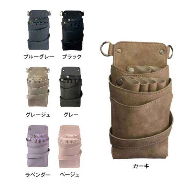 DEEDS シエーナPUレザー【シザーケース】