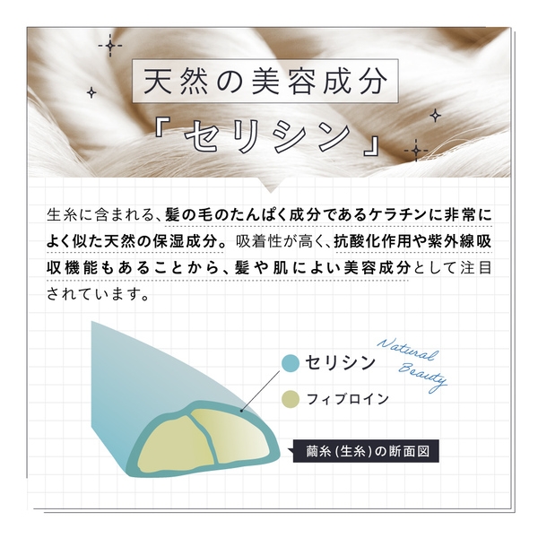 strainia ストレーニア シルクケアブラシ