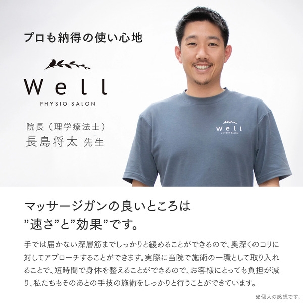 MYTREX マイトレックス REBIVE SEAT リバイブシート〈シート型のマッサージガン〉