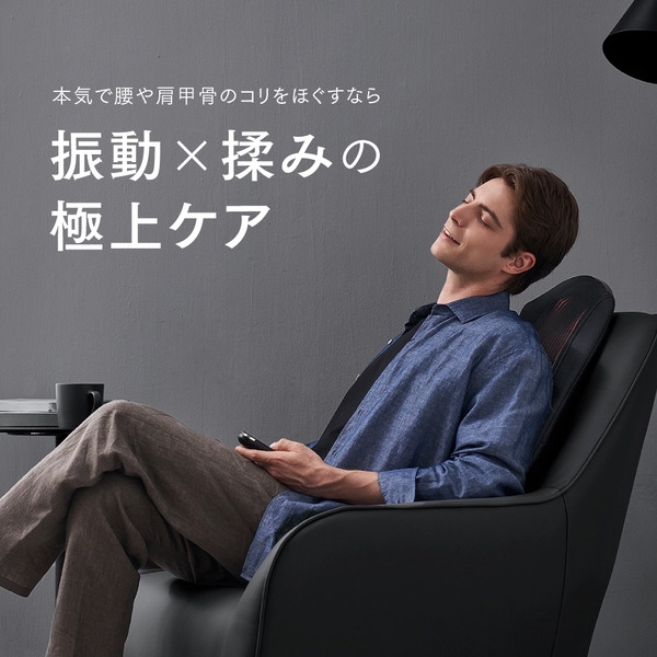 MYTREX マイトレックス REBIVE SEAT リバイブシート〈シート型のマッサージガン〉