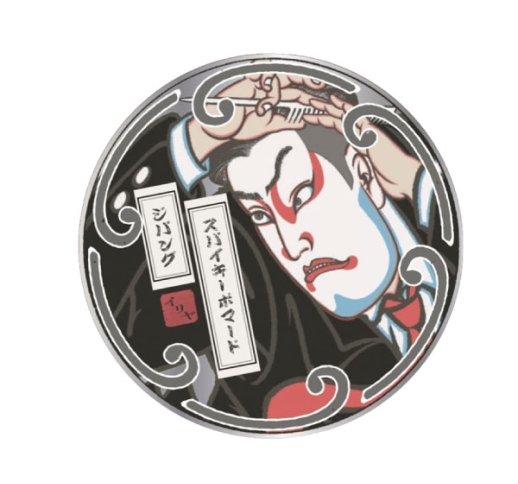【5＋1対応】 スパイキーポマード　ジパング　130ｇ【水性ポマード】