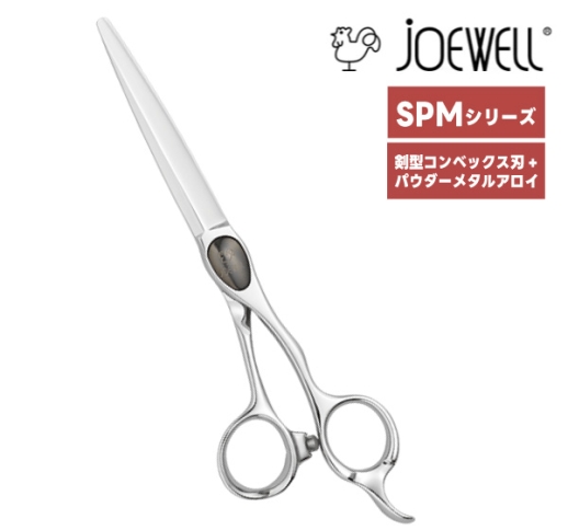 （お取り寄せ商品）ジョーウェル スプリ－ム SPM-570/SPM-600/SPM-630