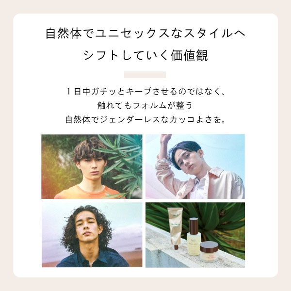 ジオ フレイマンスタイリング