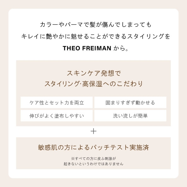 ジオフレイマン ムーブドロップ 55ml